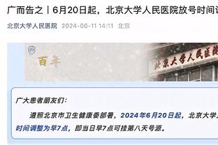 德罗巴社媒庆祝科特迪瓦非洲杯夺冠：我们是非洲冠军！